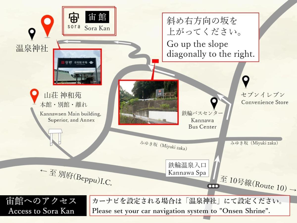 Kannawaen Beppu Exteriér fotografie