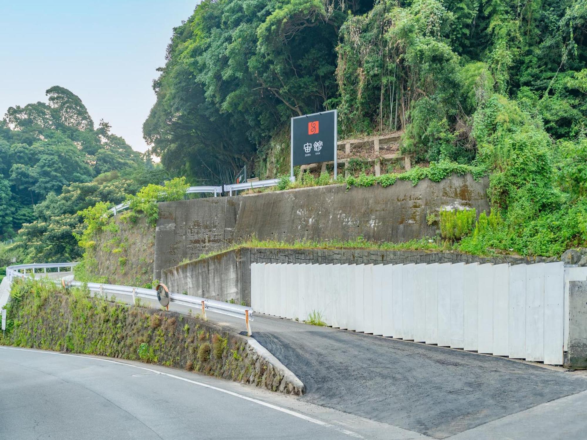 Kannawaen Beppu Exteriér fotografie