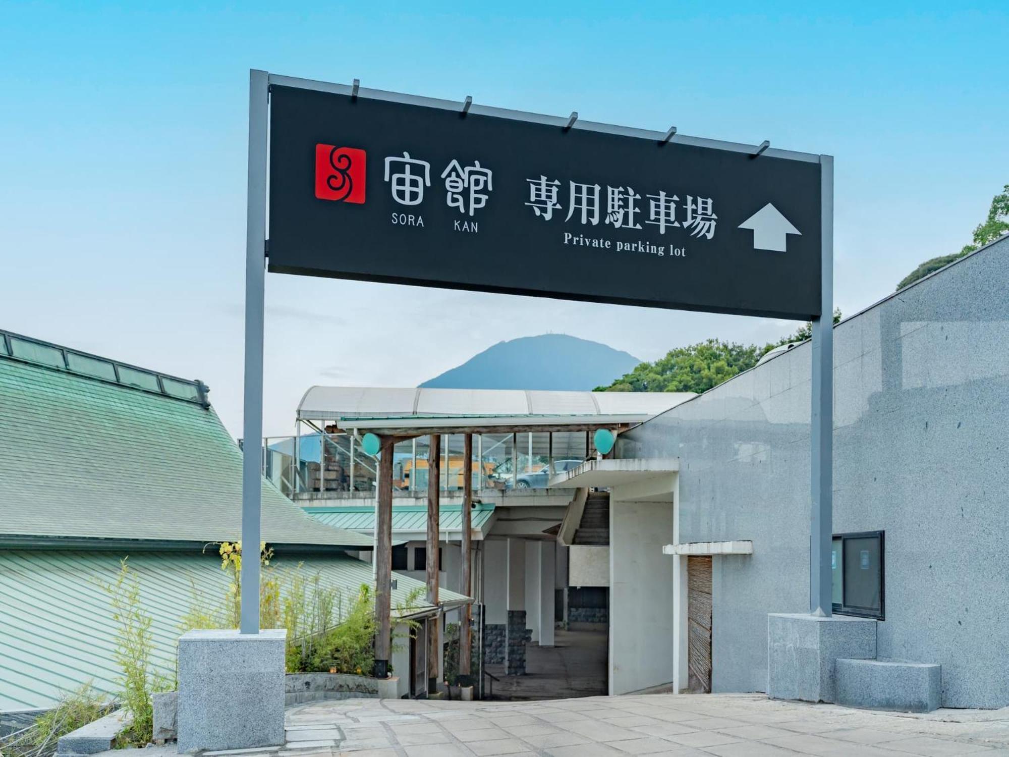 Kannawaen Beppu Exteriér fotografie